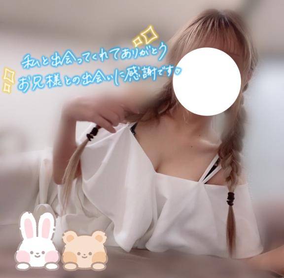 はじめましてのお兄さん！
