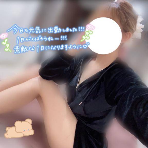 しゅ！