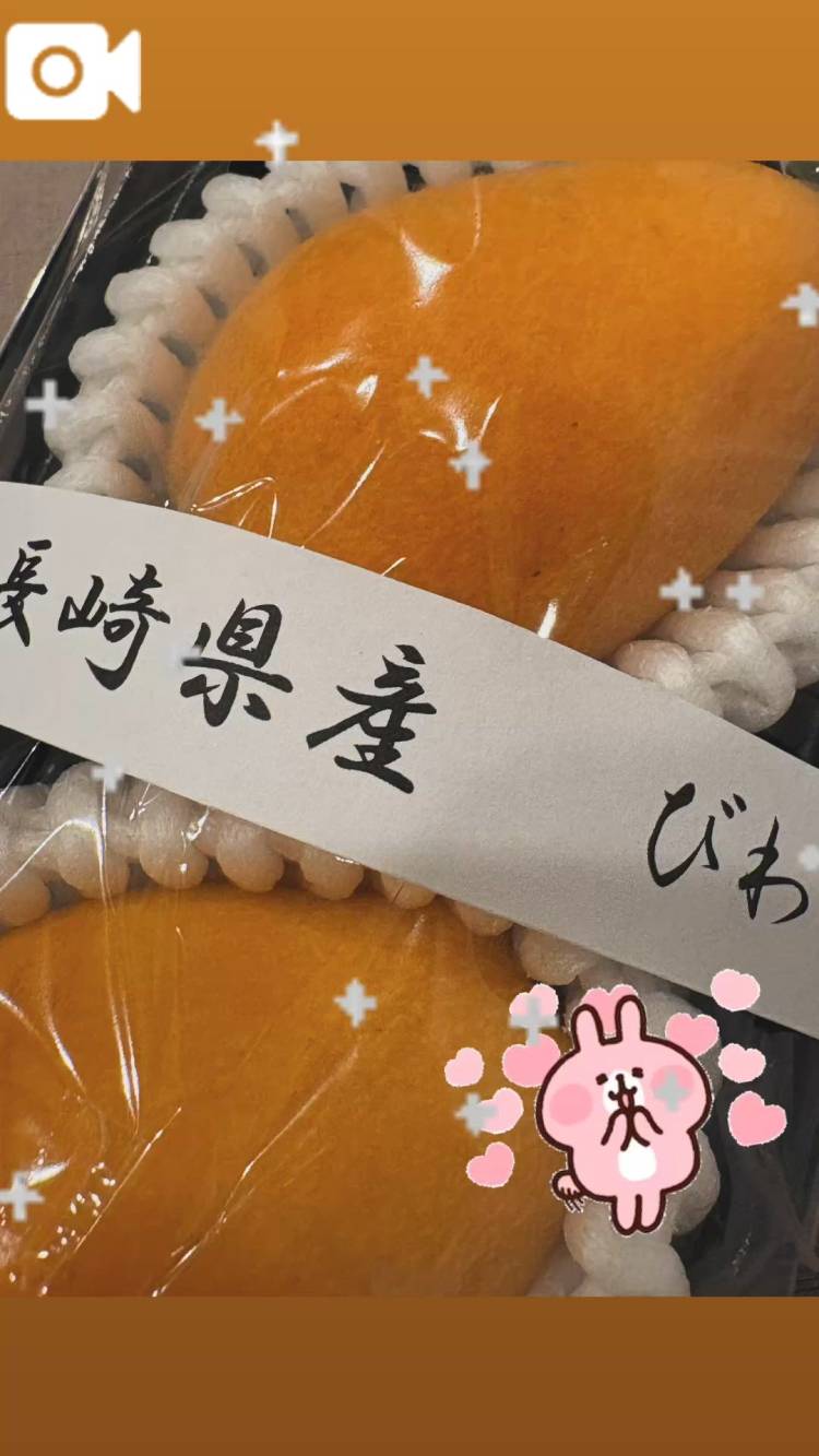 うれしい🥰🥰
