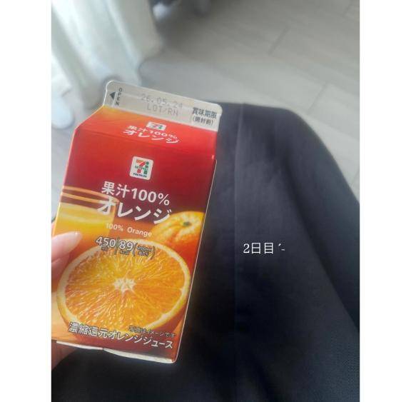 2日目 ˊ˗