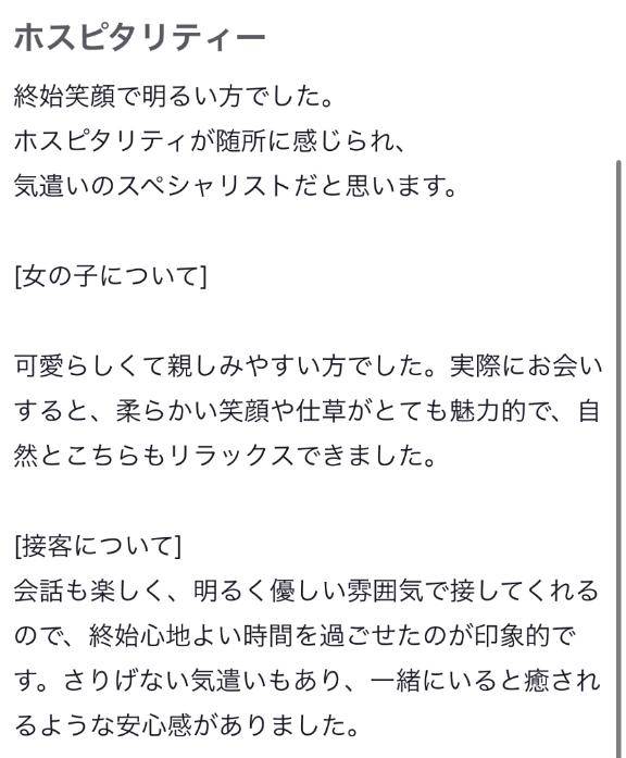 ありさ