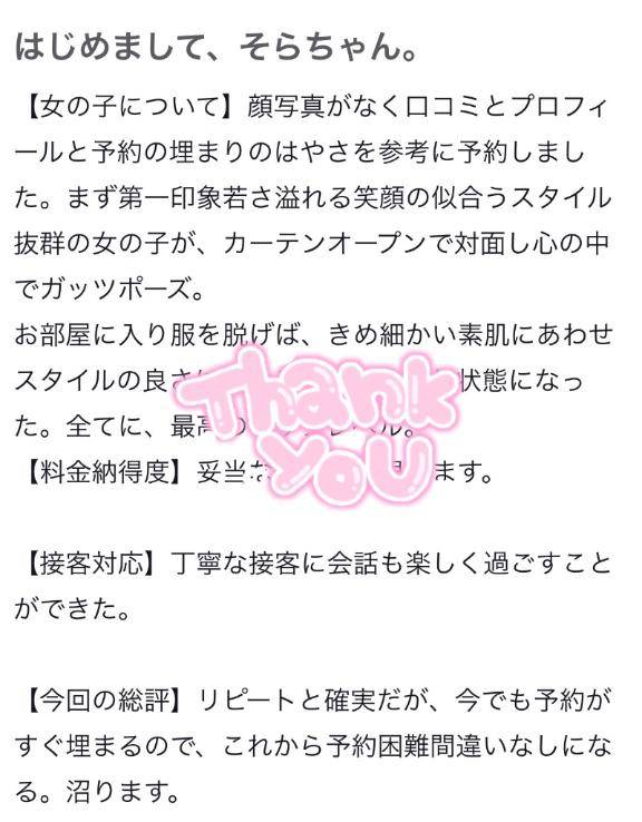そら
