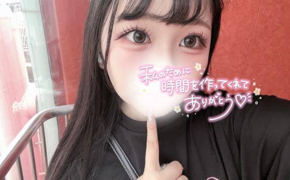 💗だーいすき💗