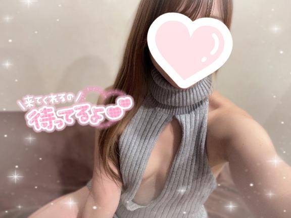 えま★UL対応