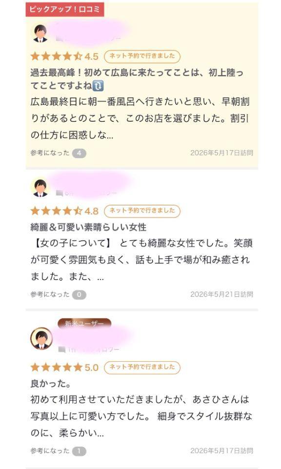 明日 🩵