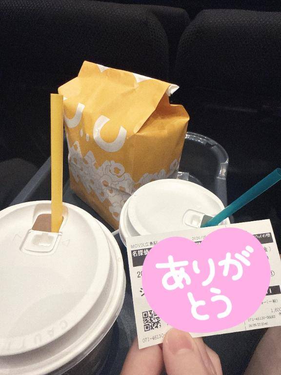 こはる★UL対応