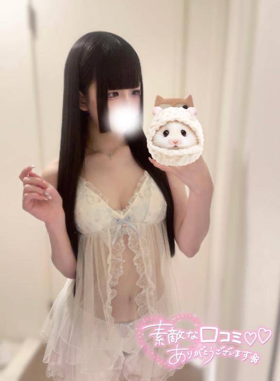 明日ね💕