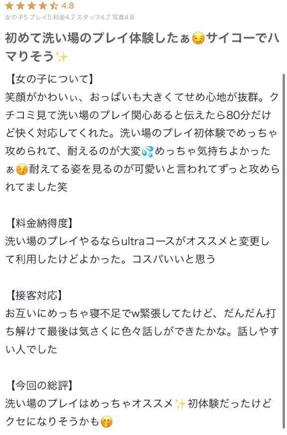 たいよう★UL対応