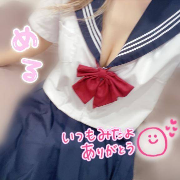 める