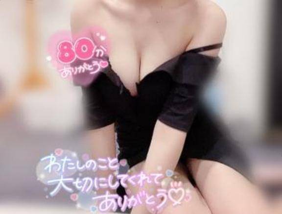 める