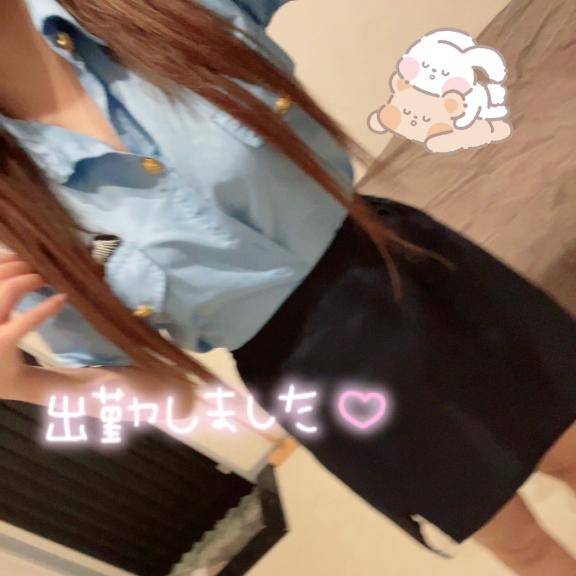 める