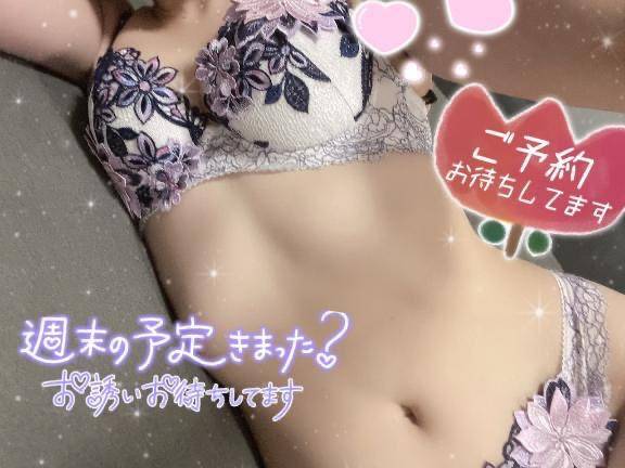 えま★UL対応