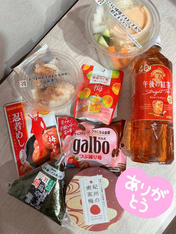 みらい