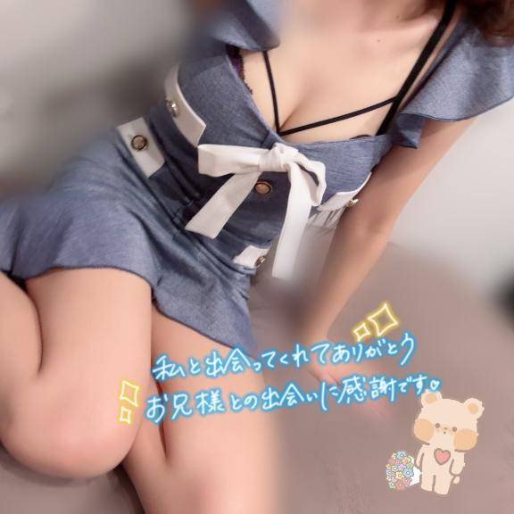 める