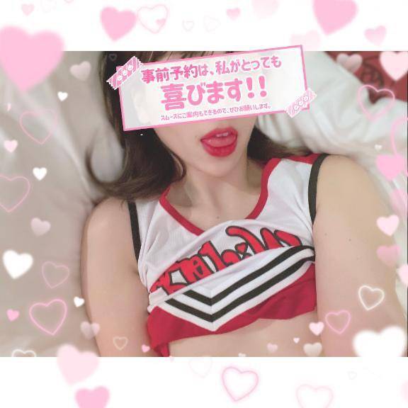 えま★UL対応