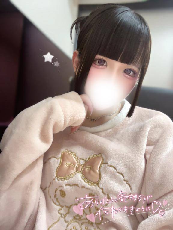 ゆあ★UL対応
