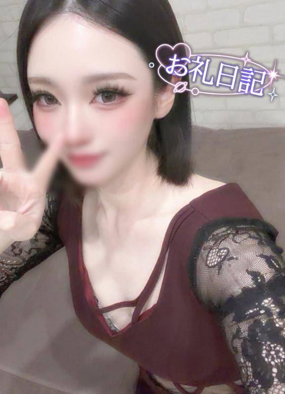ゆめ