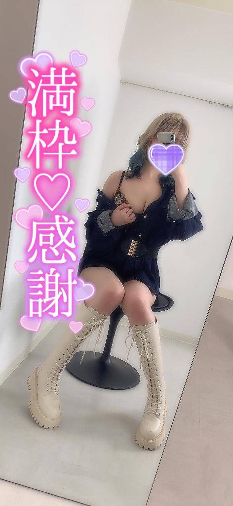 完売御礼🫢💗🔞