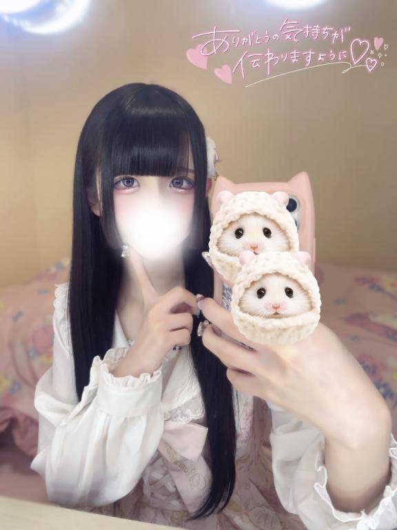 💓きもちよすぎ💓