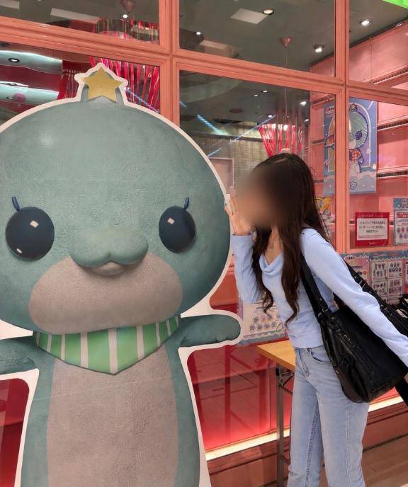 その