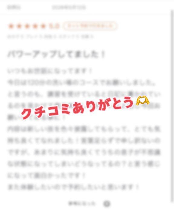 ふたば