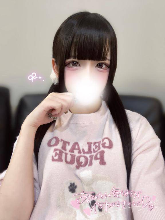 ゆあ★UL対応