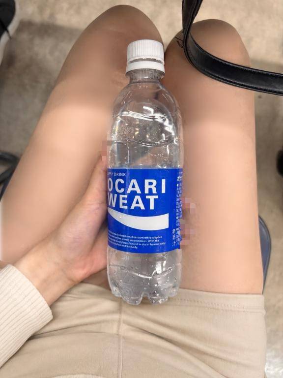その
