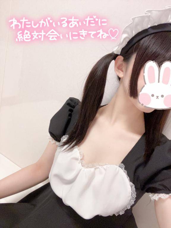 かぐら★UL対応