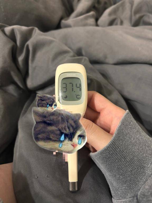 その