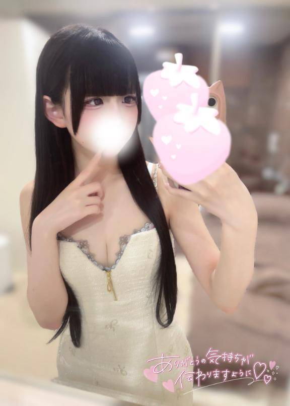 ゆあ★UL対応