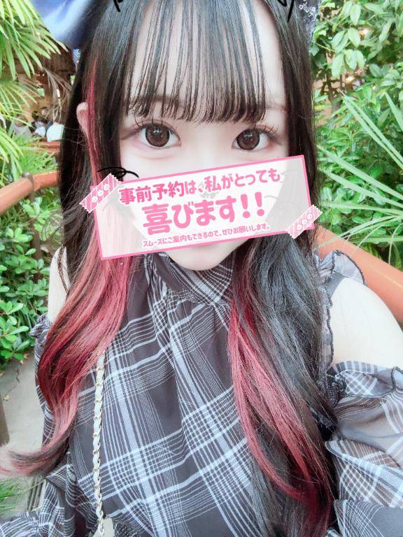 かるあ★UL対応