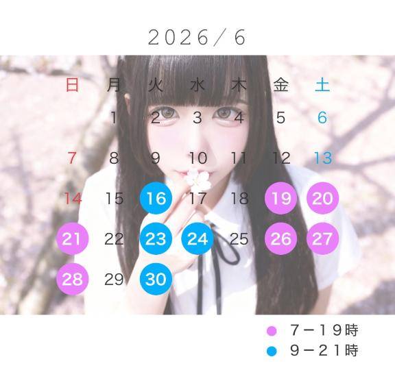 ゆあ★UL対応