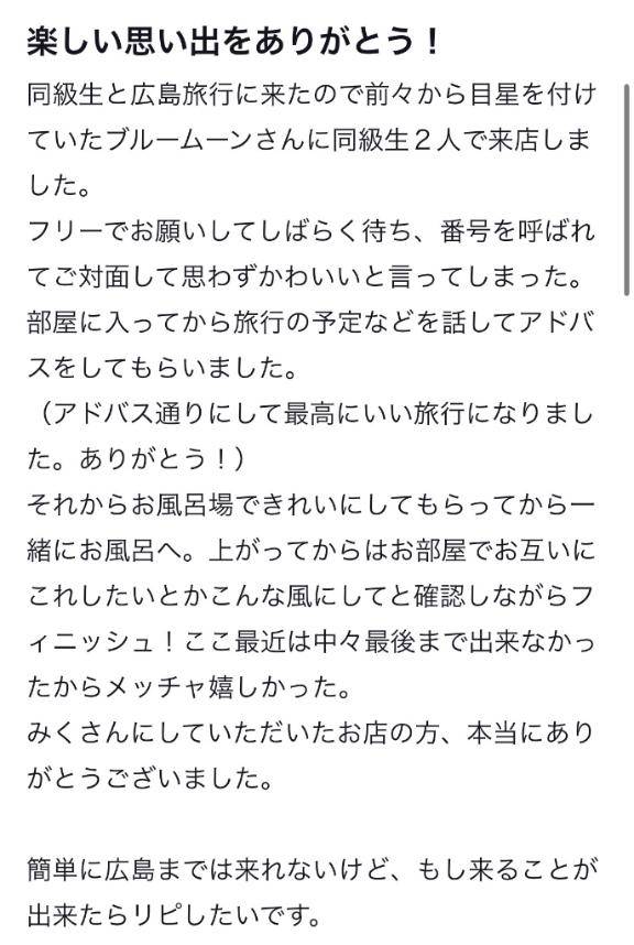 みく