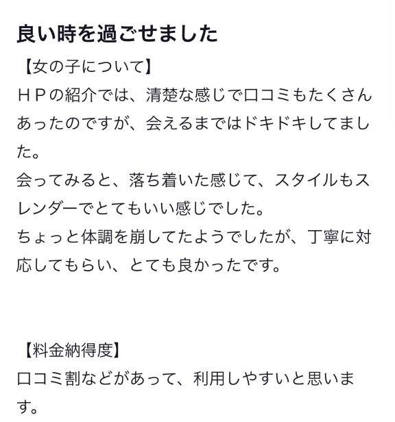 みく