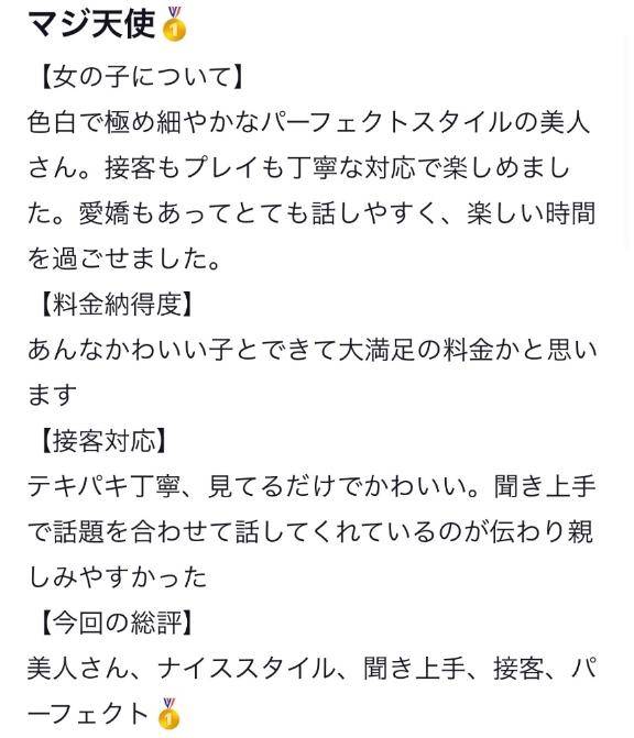 みく