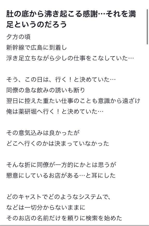 みく
