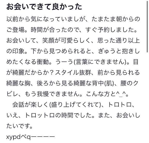 みく