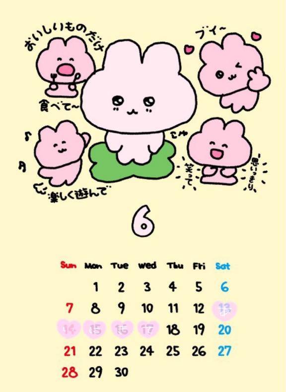 こなん