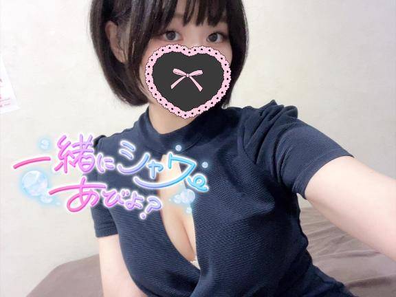 ふゆ