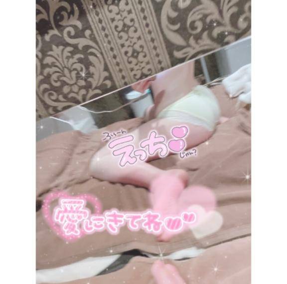 えま★UL対応