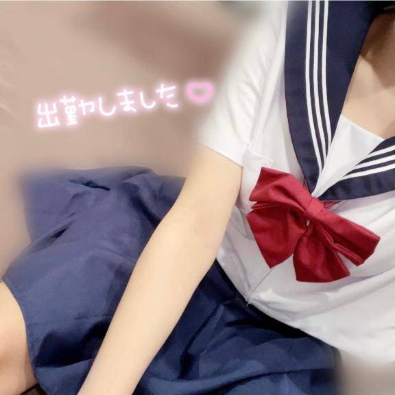 める