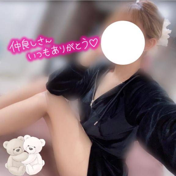 める