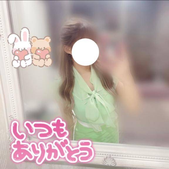 める