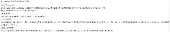 らむ★UL対応