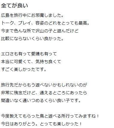 らむ★UL対応