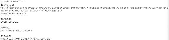 らむ★UL対応