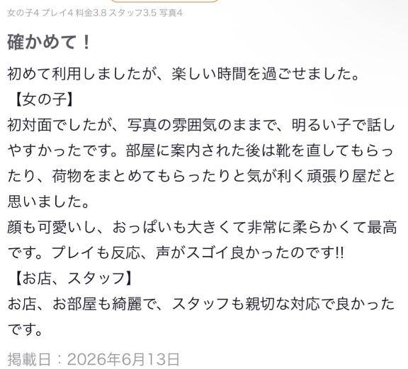 たいよう★UL対応