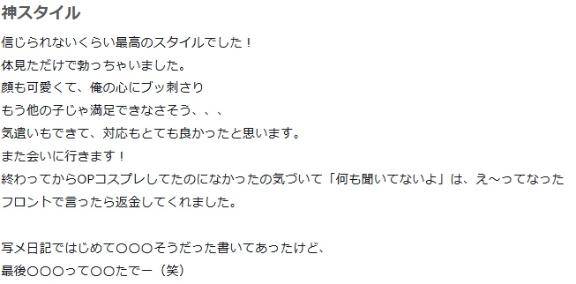 きなり★UL対応