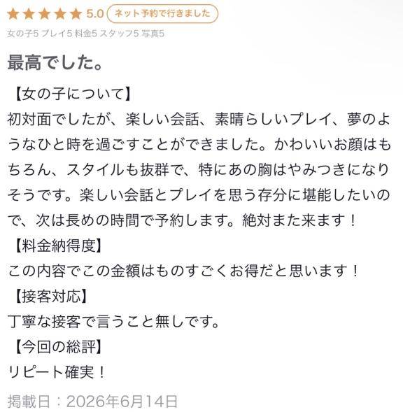 たいよう★UL対応