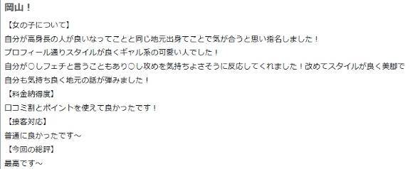 きなり★UL対応